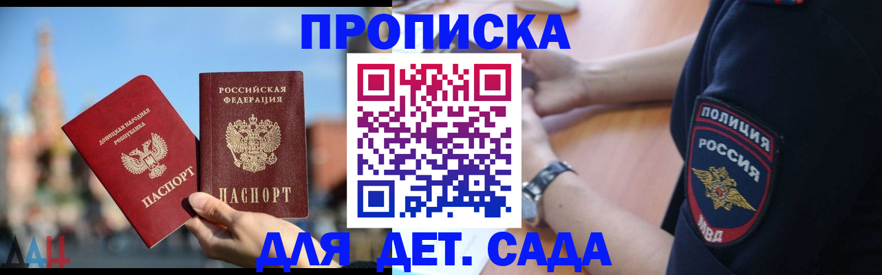 найти адрес прописки в Полярном